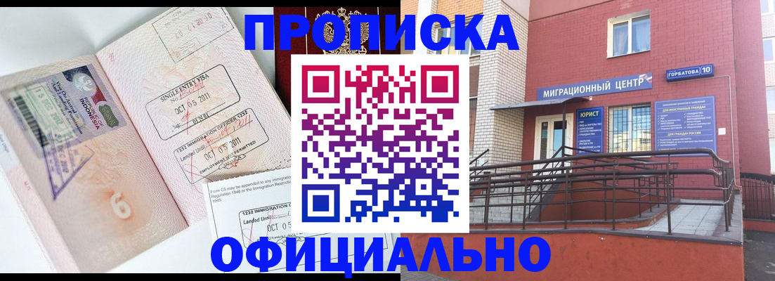 пропишу в квартире в Шахунье